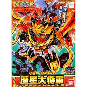 Bandai 0048139 BB150 Master Dai-Shogun