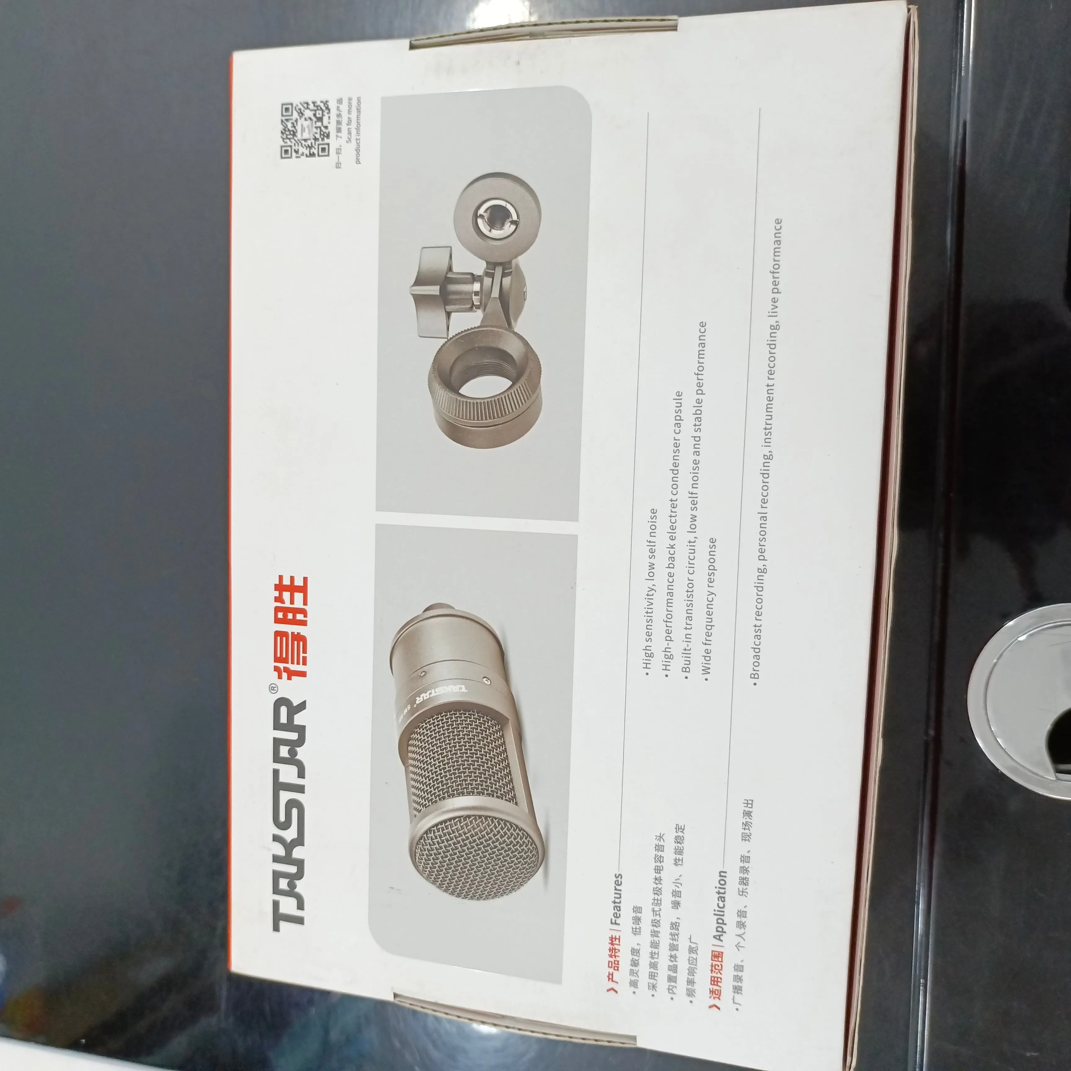 TAKSTAR SM-8B-S Recording Studio Condenser Microphone - Brand New
