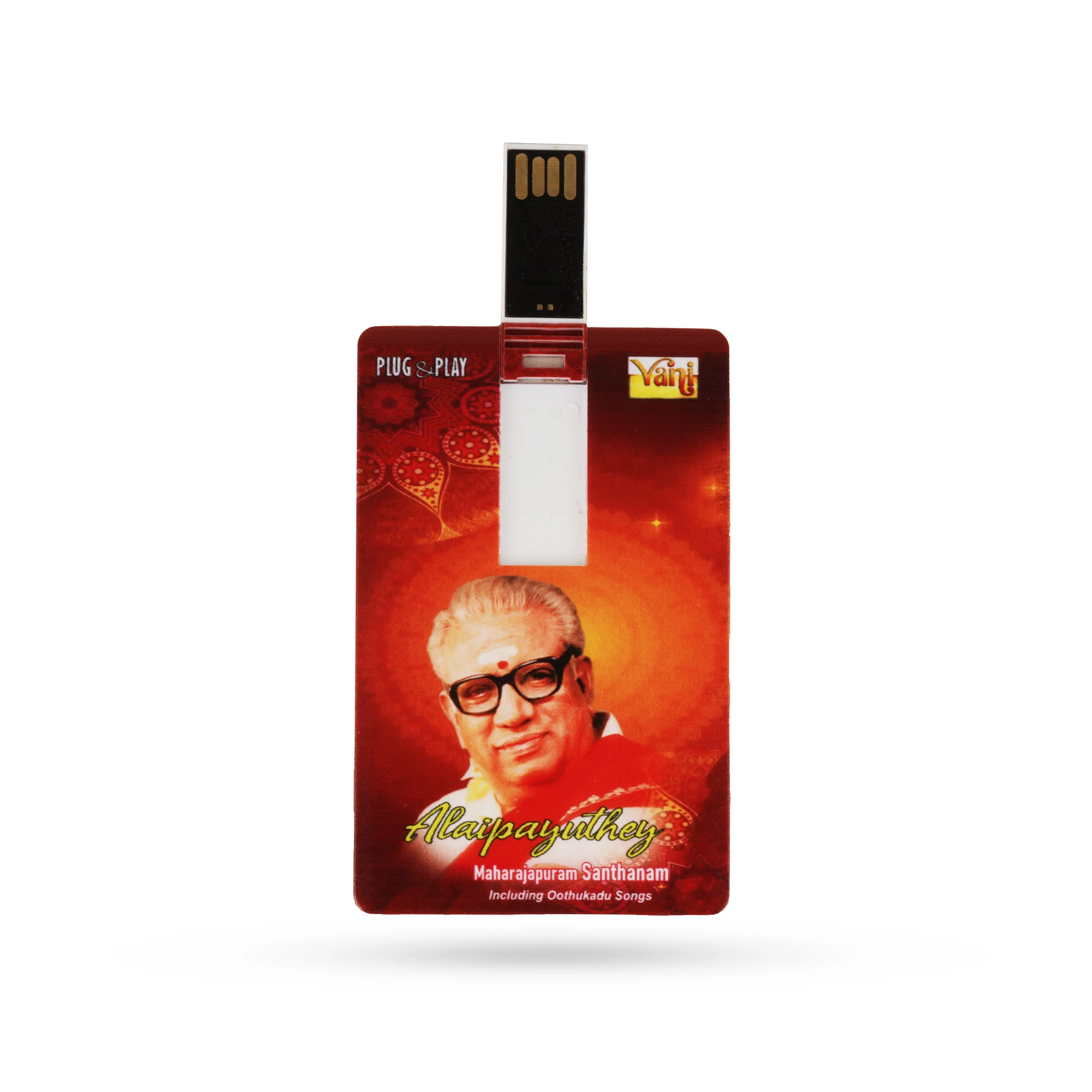 USB Alaipayuthey