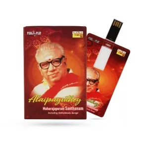USB Alaipayuthey