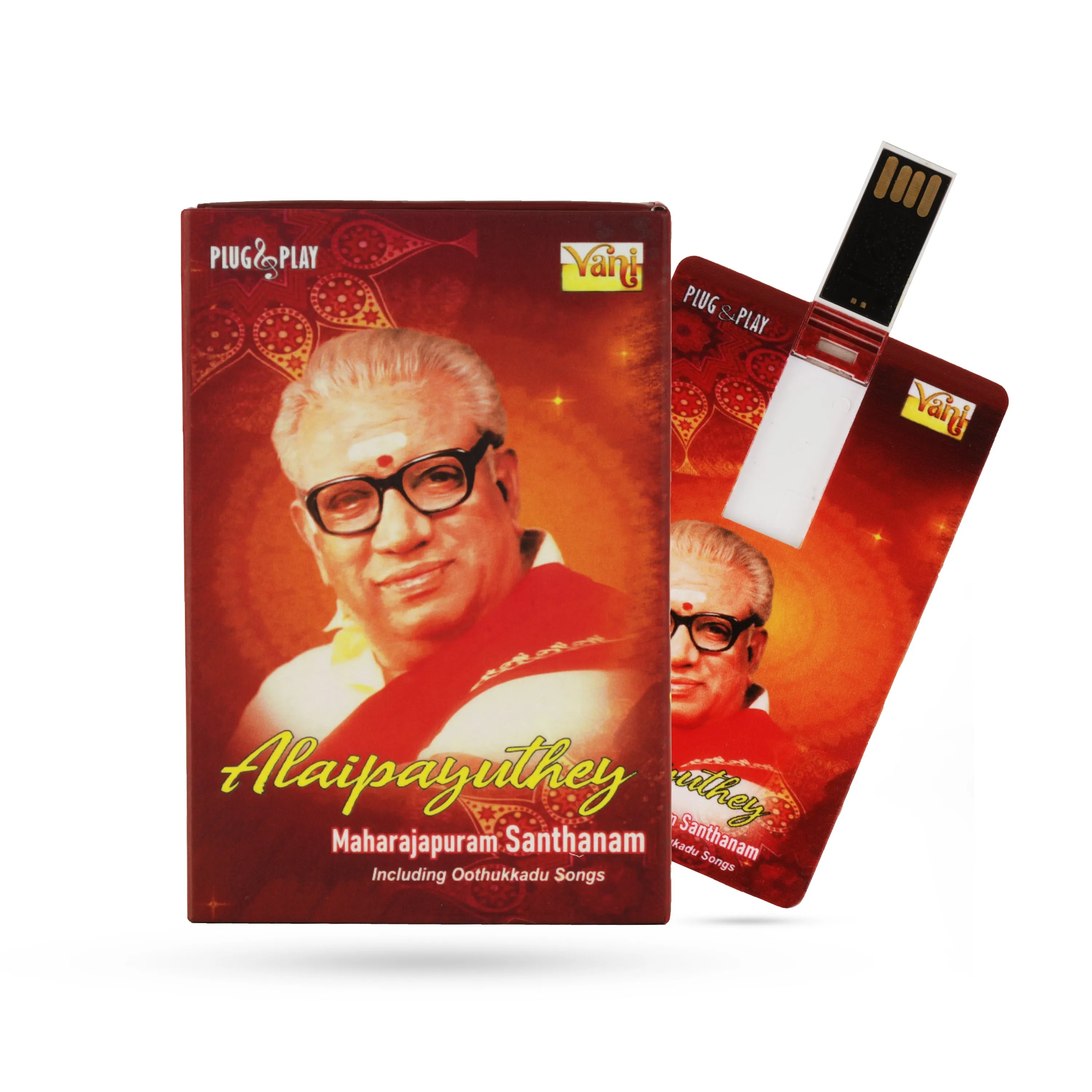 USB Alaipayuthey