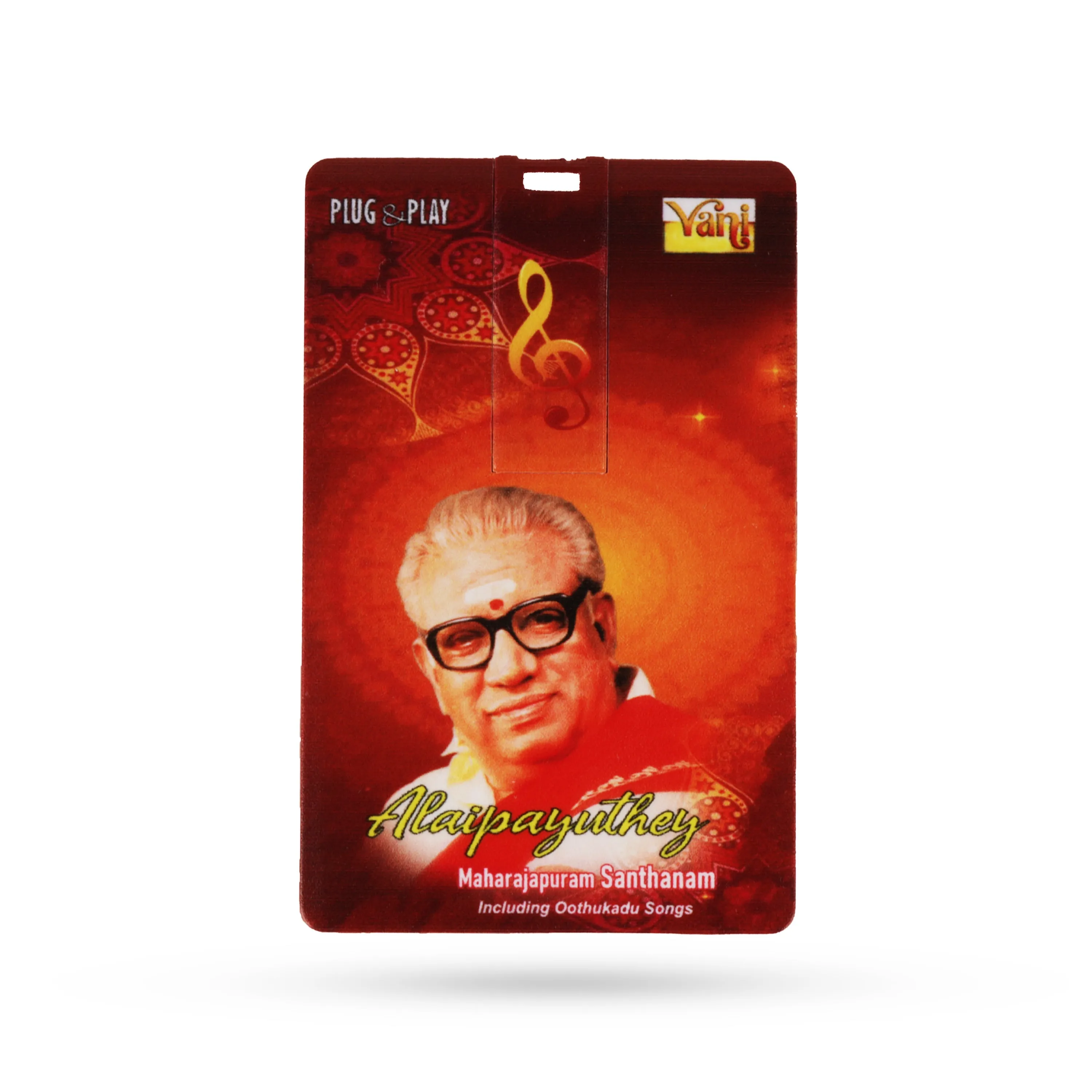 USB Alaipayuthey